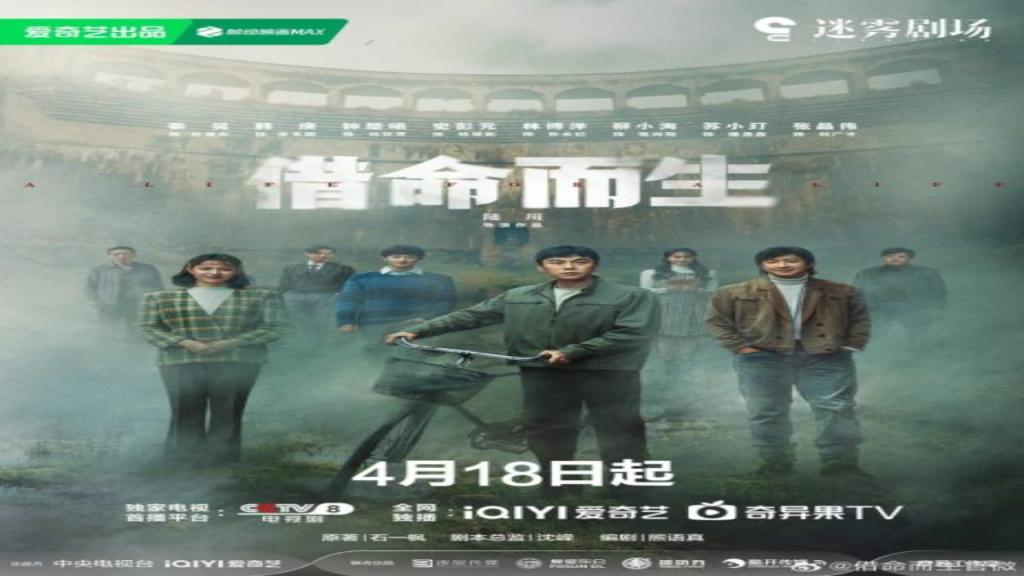 مسلسل حياة من اجل حياة A Life for a Life الحلقة 13 مترجمة والاخيرة