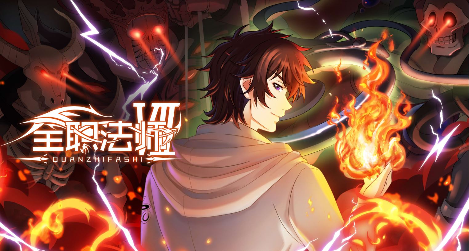 انمي Quanzhi Fashi الموسم السابع الحلقة 8 مترجمة