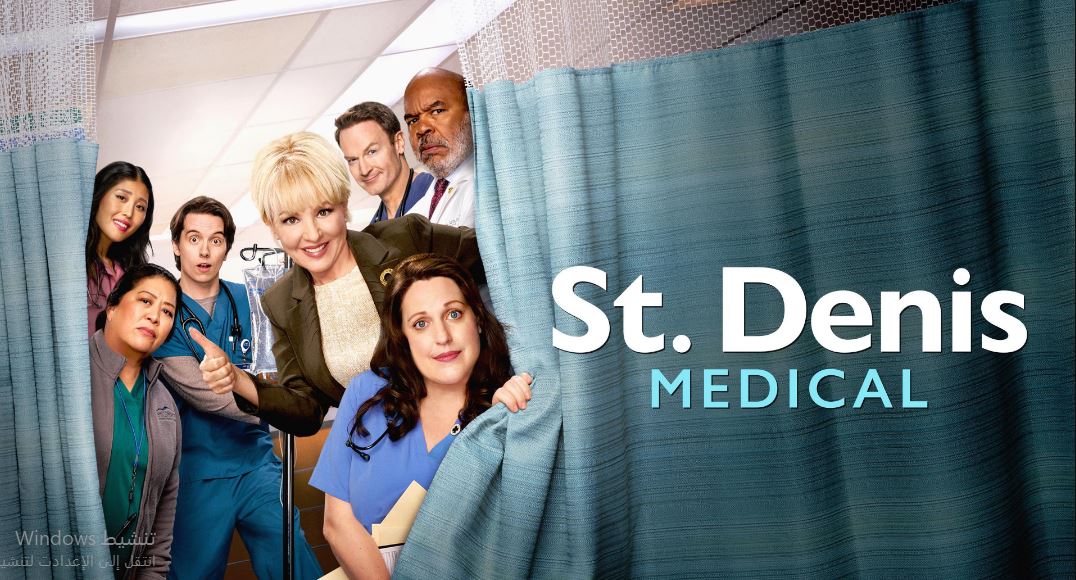 مسلسل St Denis Medical الموسم الثاني الحلقة 10 مترجمة