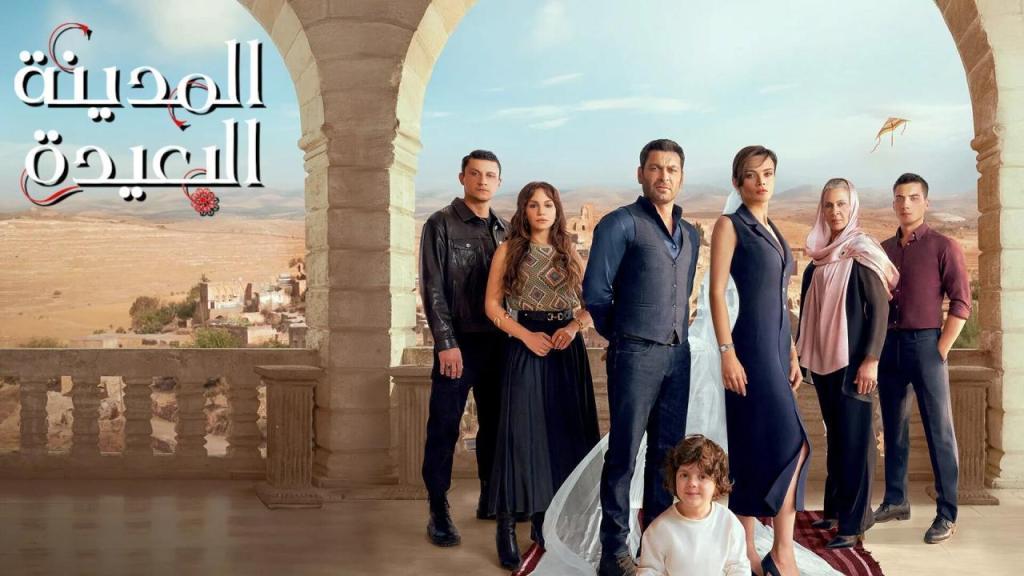 مسلسل المدينة البعيدة الحلقة 152 مدبلجة