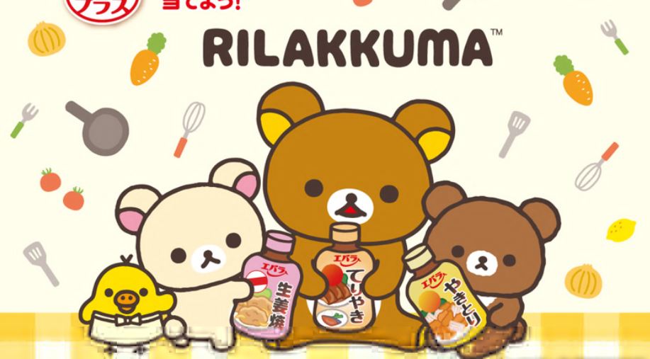 انمي Rilakkuma الحلقة 13 الثالثة عشر مترجمة