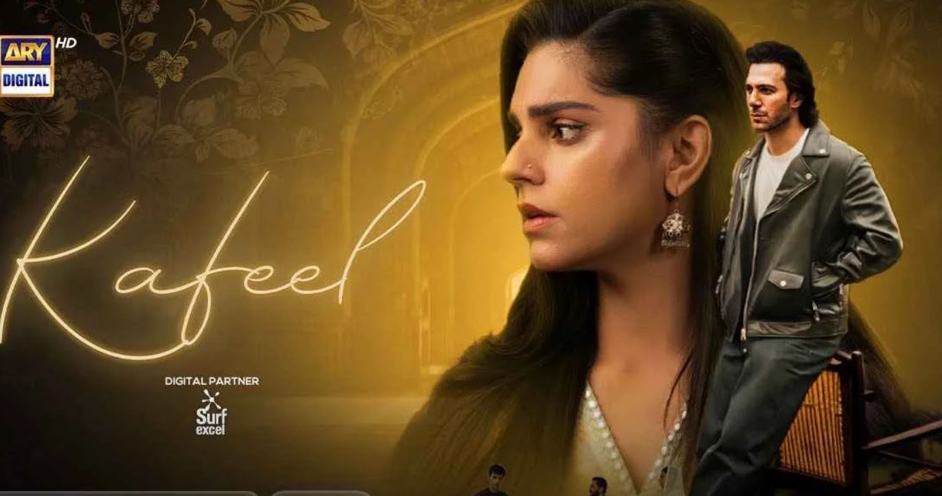 مسلسل الحصاد المر الحلقة 30 الثلاثون مدبلجة