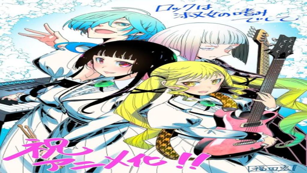 انمي Rock wa Lady no Tashinami deshite الحلقة 6 السادسة مترجمة