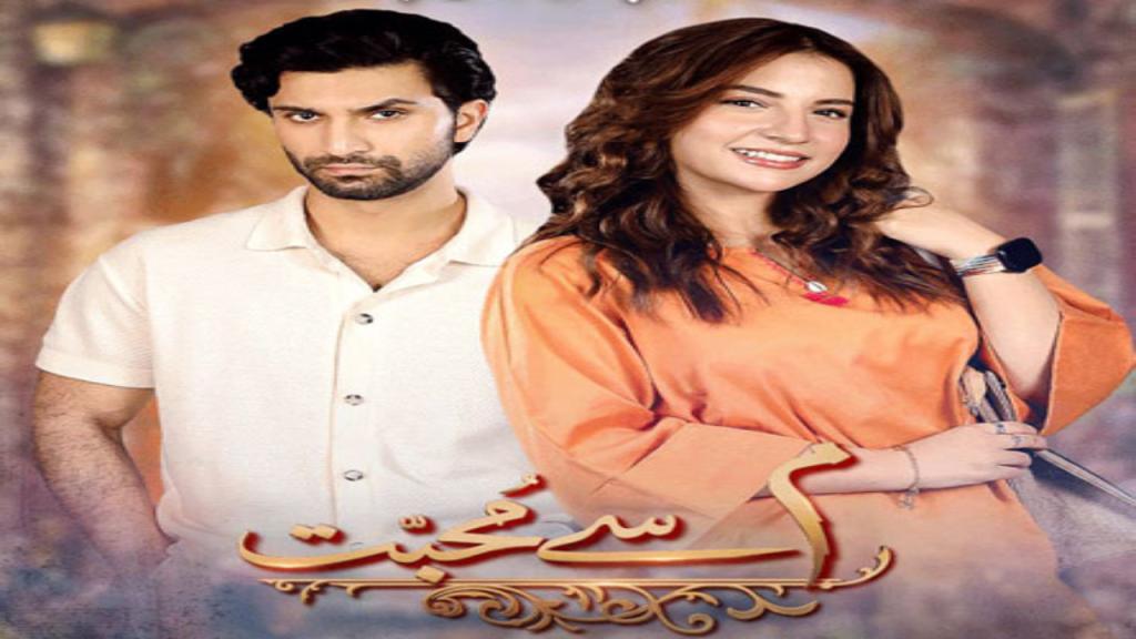 مسلسل اضداد متحابة مترجم