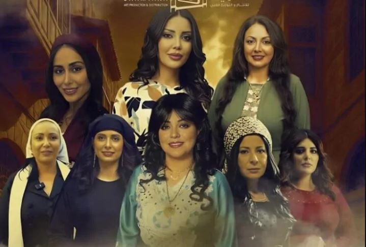 مسلسل شمس الاصيل الحلقة 12