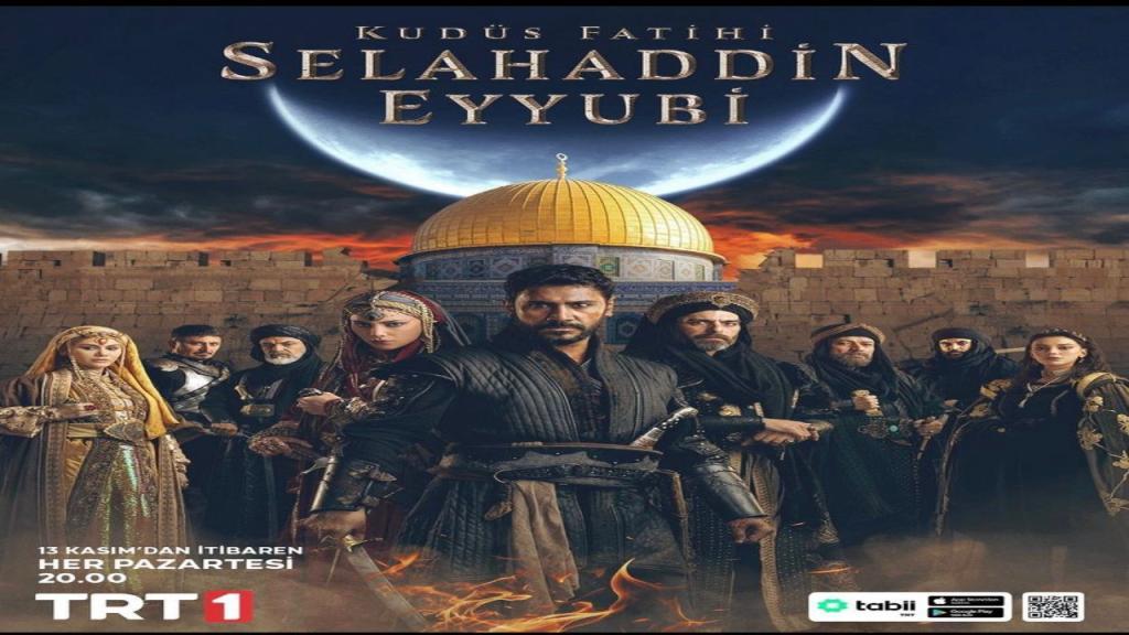 مسلسل صلاح الدين الايوبي الحلقة 17 السابعة عشر مترجمة